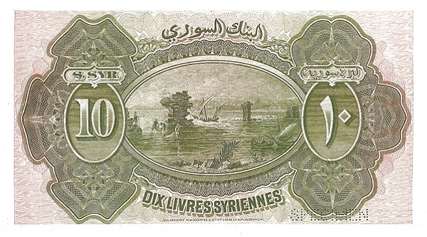 1920 10 lira Syrian bank note