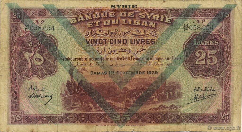 1939 25 Syrian bank note
